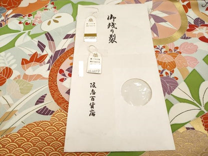 平和屋本店●極上 創業460年・千總 振袖 駒刺繍 舞蝶花丸文 金彩 青丹色 阪急百貨店扱い 紙タグ付き 逸品 CYAA1346s5