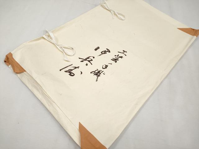 平和屋本店■超希少　伊兵衛織　工芸手織　八寸名古屋帯　入子菱　枯色×白　たとう紙付き　逸品　未使用　CYAA1379s5
