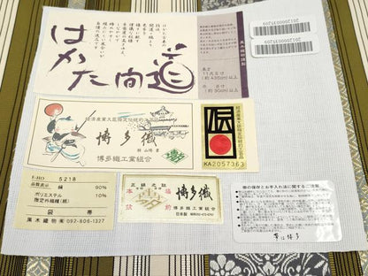 平和屋本店■極上　博多織人　黒木織物　本場筑前博多帯　両面　全通柄袋帯　はかた間道　博多金ラベル　証紙・反端付き　逸品　CYAA1396s5