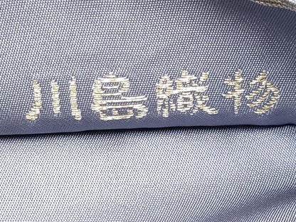 平和屋本店■極上　西陣　川島織物　六通柄　本袋帯　正倉院花唐草文　金糸　逸品　未使用　CYAA1400s5