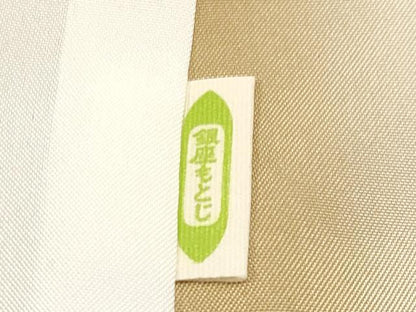 平和屋本店●極上 銀座もとじ 紬 間道 砥粉色地 逸品 CYAA1472s5