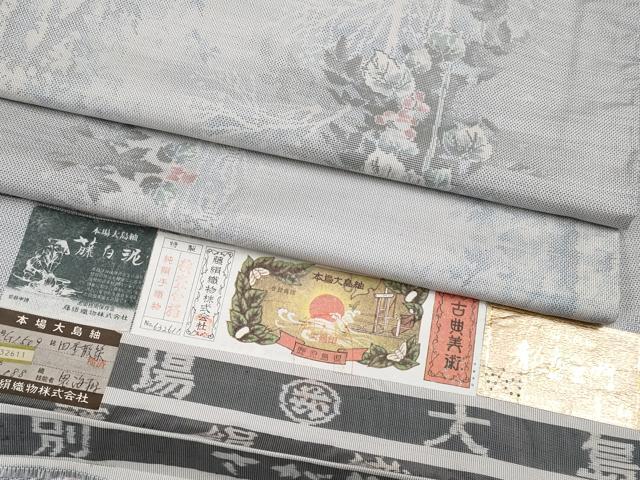 平和屋本店●極上 都喜ヱ門 本場大島紬 白大島 藤白泥 手絣 四季散策 藤絹織物謹製 証紙付き 逸品 未使用 CYAA1479s5
