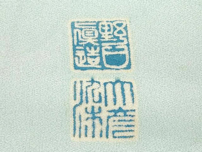 平和屋本店■極上　野口真造　大彦二代目　江戸染繍友禅　訪問着　刺繍　ハイビスカス　金糸　高島屋扱い　夏虫色 逸品 CYAA1484s5