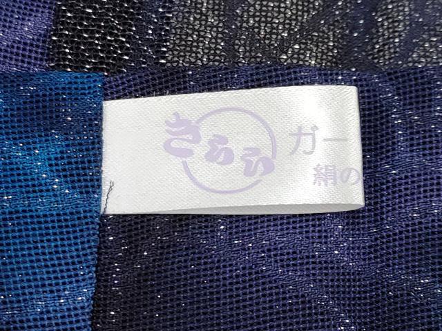 平和屋本店▽極上 長羽織 スリーシーズン 塵除 ハーブ草木染 薔薇紋紗 暈し染 銀通し地 ほていや扱 証紙・反端付 逸品 CYAA1494s5