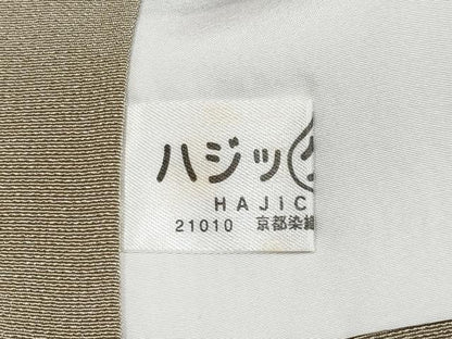 平和屋本店■極上　名門染元　秀美　十日町友禅　龍谷　訪問着　枝楓文　暈し染め　藤煤竹色地　逸品　CYAA3000s5