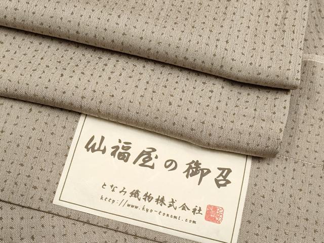 平和屋本店■希少　「美しいキモノ」お馴染みのメーカー　となみ織物　仙福屋宗介　お召　白橡色地　証紙付き　逸品　CYAA1532s5