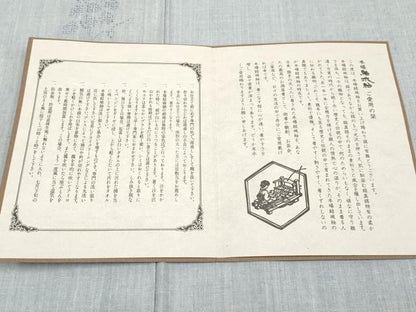 平和屋本店■極上　本場結城紬　重要無形文化財　80亀甲　おしゃれ花飛模様　奥順謹製　秘色色地　証紙・鑑定証付　逸品 未使用 CYAA1536s5