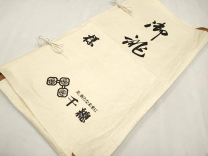 平和屋本店●極上 創業460年・千總 訪問着 舞花文 金彩 灰梅色地 反端・たとう紙付き 逸品 CYAA1556s5