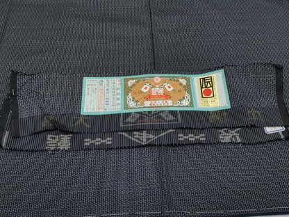 平和屋本店■極上　男性　本場大島紬　アンサンブル　中江絹織物謹製　証紙付き　逸品　CYAA1569s5