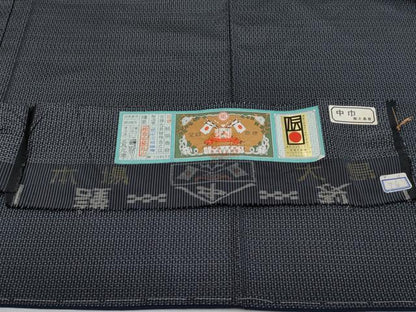 平和屋本店■極上　男性　本場大島紬　アンサンブル　中江絹織物謹製　証紙付き　逸品　CYAA1569s5