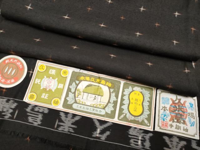 平和屋本店■極上　国指定重要無形文化財　本場久米島紬　手織　草木染　泥染　証紙付き　逸品　CYAA1579s5