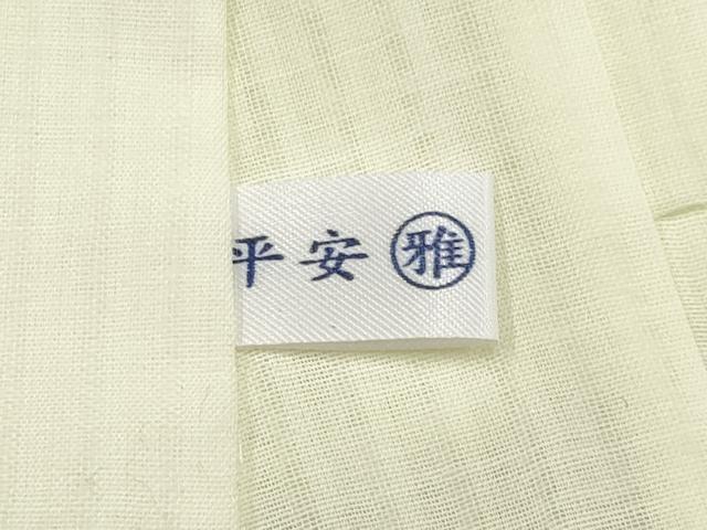 平和屋本店■極上 夏物　金彩友禅・卓越技能者・名工・和田光正　訪問着・襦袢セット　紗　暈し染　金銀彩 青藤色 逸品 未使用CYAA1594s5