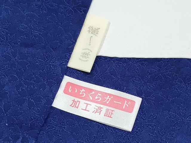 平和屋本店●極上 越後十日町の一流染匠 桐屋・翠山工房 振袖 辻が花 絞り 金通し地 濃紺地 逸品 CYAA1621s5