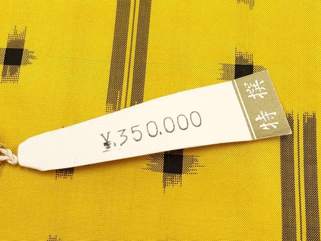 平和屋本店■極上　本場琉球絣　手おり　大城幸正作　上代35万　証紙付き　逸品　未使用　CYAA1640s5