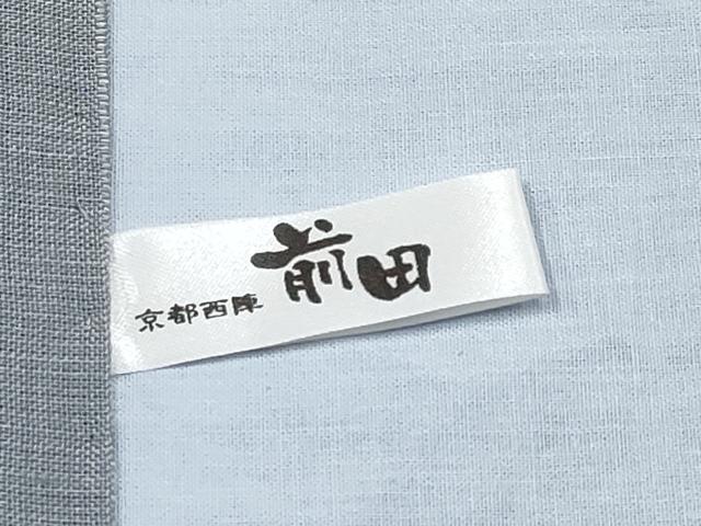 平和屋本店■希少　城間栄市　本場琉球紅型　西陣　前田　九寸開き名古屋帯　紬地　枝花文　逸品　CYAA1665s5