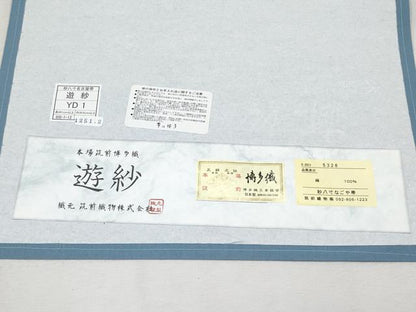 平和屋本店■極上　夏物　本場筑前博多織　八寸名古屋帯　遊紗　筑前織物謹製　博多金ラベル　証紙付き　逸品　未使用　CYAA1679s5