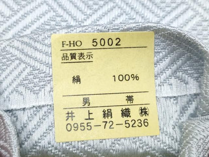 平和屋本店■極上　男性　本場筑前博多織　角帯　網代文　藍白色地　井上絹織謹製　博多金ラベル　証紙付き　逸品　未使用　CYAA1715s5