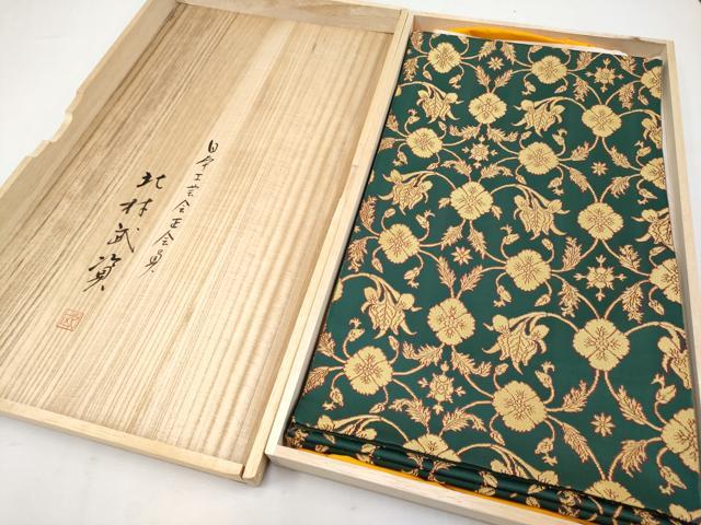 平和屋本店●最高級 人間国宝 北村武資 経錦 六通柄袋帯 草花文 金糸 共箱・風呂敷付き 逸品 CYAA1716s5