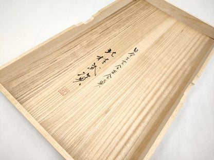 平和屋本店●最高級 人間国宝 北村武資 経錦 六通柄袋帯 草花文 金糸 共箱・風呂敷付き 逸品 CYAA1716s5