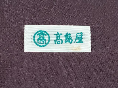 平和屋本店●超希少 野口彦太郎 大彦三代目 江戸染繍友禅 訪問着 駒刺繍 枝花文 金糸 高島屋扱い 深紫色地 逸品 CYAA1721s5