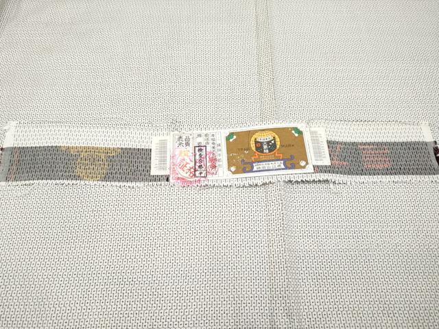 平和屋本店●極上 本場大島紬 白大島 100亀甲 総詰め 証紙付き 逸品 CYAA1725s5