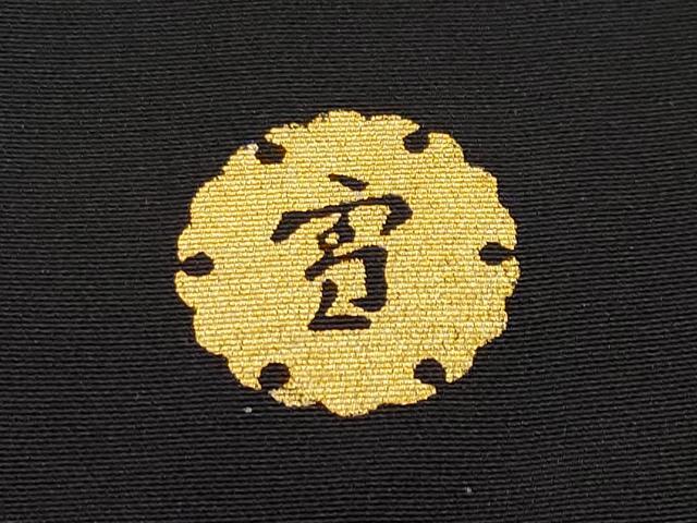 平和屋本店■極上　ジャパンオートクチュール　渡辺雪三郎　黒留袖　百合　金彩　洒落紋　逸品　CYAA1742s5