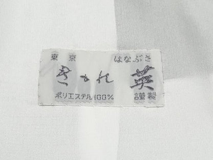 平和屋本店■極上　洗える最高級着物　＜英＞はなぶさ謹製　小紋　単衣　横段文　黒地　たとう紙付き　CYAA1748s5