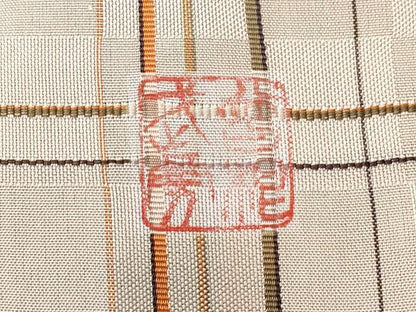 平和屋本店●希少 伝統工芸士 曽根武勇 振袖 お召地 吉野間道 逸品 CYAA1764s5