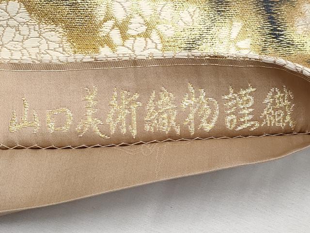 平和屋本店■極上　山口美術織物　皇室　伊勢神宮御用　西陣織　太鼓柄袋帯　唐織　雷神文　金糸　反端付き　逸品　未使用　CYAA1772s5