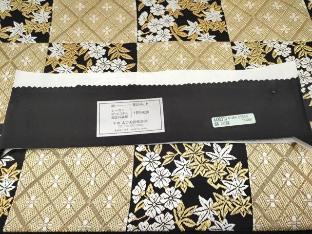 平和屋本店■極上　山口美術織物 皇室 伊勢神宮御用 西陣織 六通柄袋帯 唐織 黒地 金糸 反端・短冊・証明書付き 逸品 未使用　CYAA1786s5