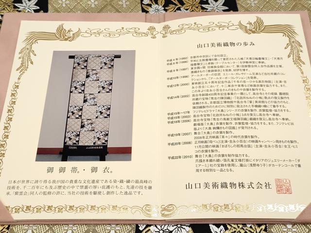 平和屋本店■極上　山口美術織物 皇室 伊勢神宮御用 西陣織 六通柄袋帯 唐織 黒地 金糸 反端・短冊・証明書付き 逸品 未使用　CYAA1786s5