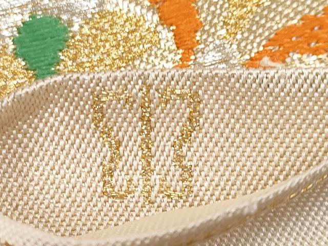 平和屋本店■極上　西陣　川島織物　六通柄　本袋帯　唐織　正倉院花文　金銀糸　逸品　CYAA1788s5
