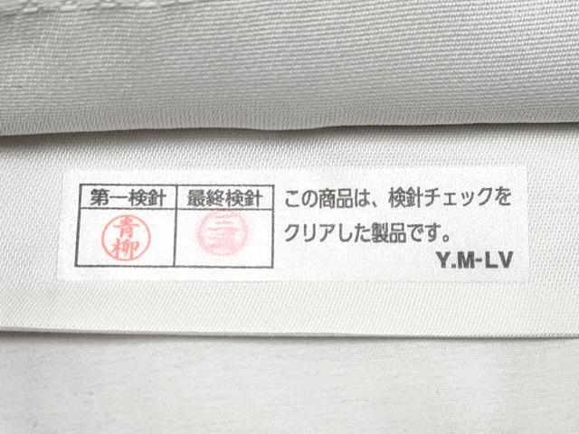 平和屋本店■極上　金彩友禅　卓越技能者・名工・和田光正　太鼓柄袋帯　吉祥花文　銀彩　反端付き　逸品　CYAA1789s5