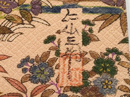 平和屋本店●極上 前田仁仙 仁仙更紗 全通柄袋帯 遊楽 おしゃれ工房 エ霞草花文 逸品 CYAA1790s5