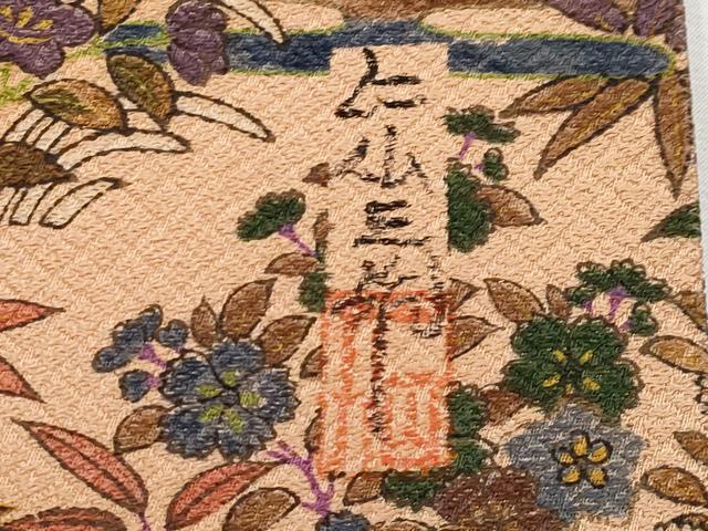平和屋本店●極上 前田仁仙 仁仙更紗 全通柄袋帯 遊楽 おしゃれ工房 エ霞草花文 逸品 CYAA1790s5
