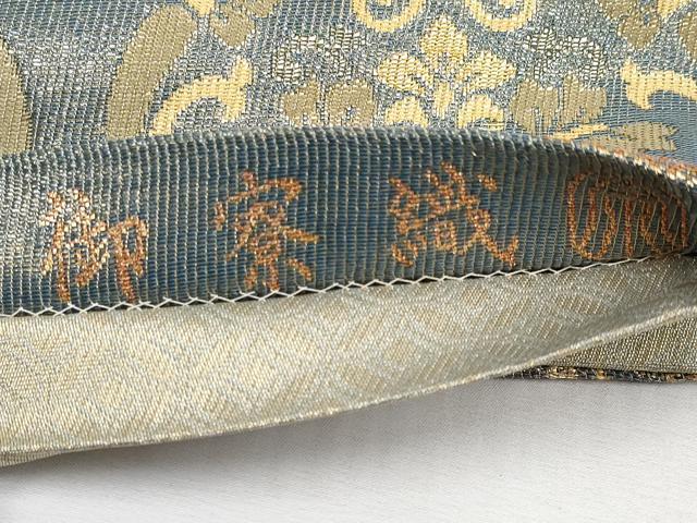 平和屋本店●極上 紋屋井関 御寮織 六通柄袋帯 花鳥唐草文 金糸 逸品 CYAA1813s5