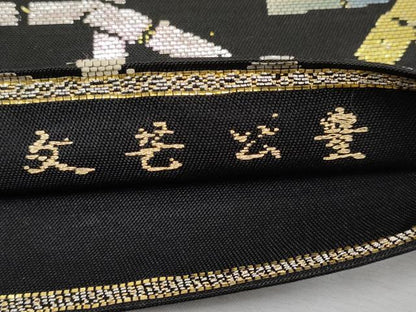 平和屋本店■最高級　龍村平蔵製　六通柄　本袋帯　豊公芒文　黒地　金銀糸　逸品　CYAA1820s5