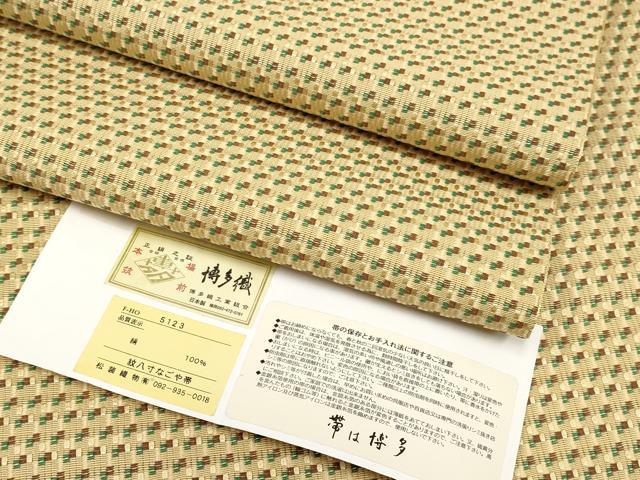 平和屋本店■極上　本場筑前博多織　八寸名古屋帯　松装織物謹製　博多金ラベル　証紙付き　逸品　CYAA1830s5