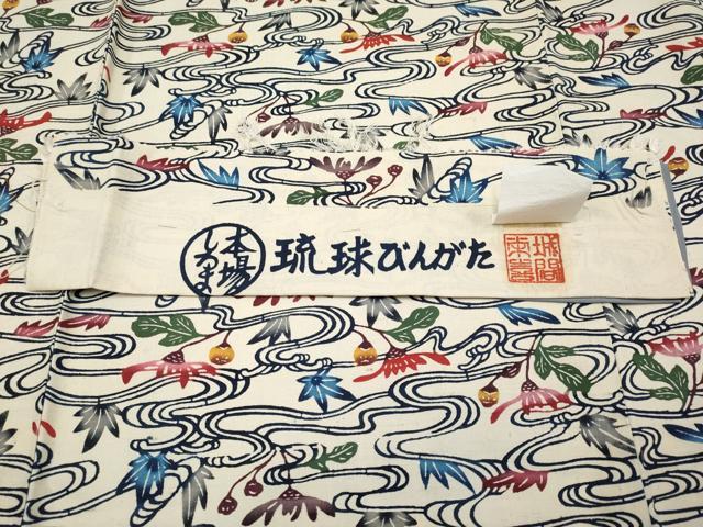平和屋本店■希少　城間栄喜　琉球紅型　小紋　流水草花文　白地　反端付き　逸品　CYAA1831s5