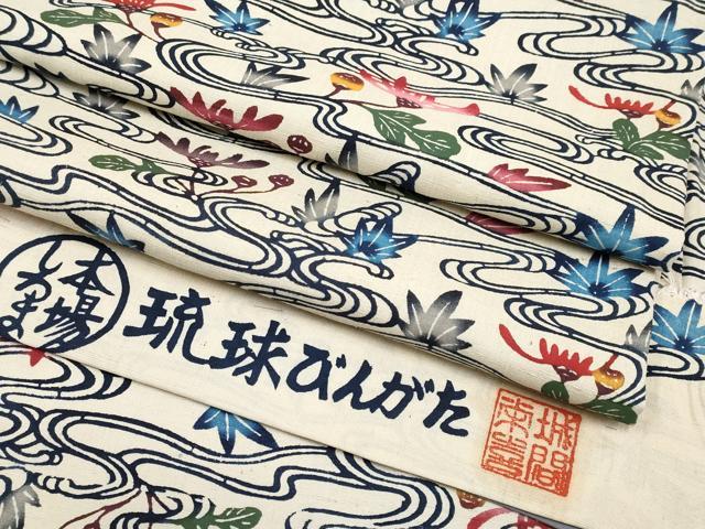 平和屋本店■希少　城間栄喜　琉球紅型　小紋　流水草花文　白地　反端付き　逸品　CYAA1831s5