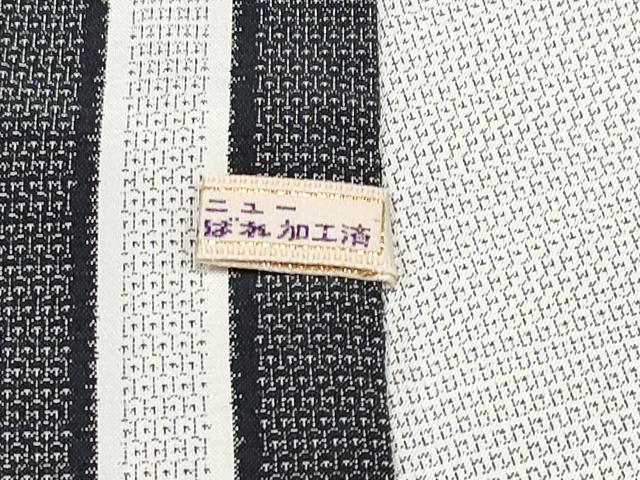 平和屋本店▽極上　男性　本場大島紬　単衣　200亀甲　間道　さが美扱い　逸品　CYAA4306s6