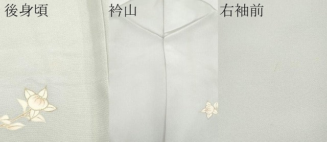 平和屋本店■極上　銀座きしや　訪問着　駒刺繍　扇面枝花文　金彩　柳鼠色地　逸品　CYAA1886s5