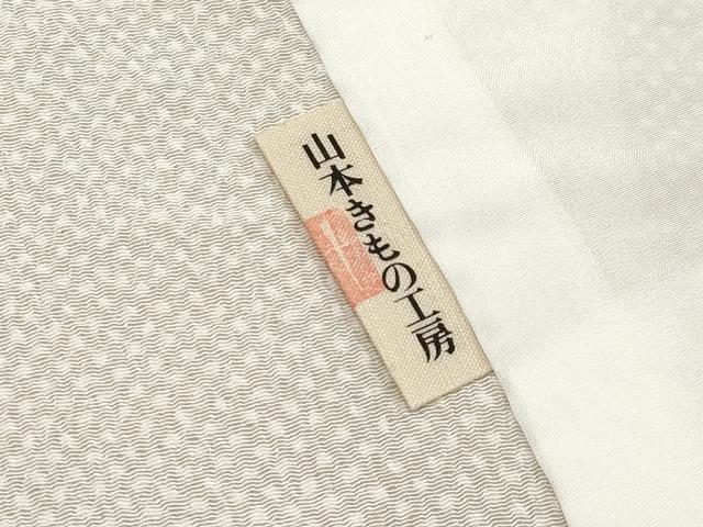 平和屋本店■極上　江戸小紋　単衣　行儀　亜麻色地　逸品　CYAA1887s5