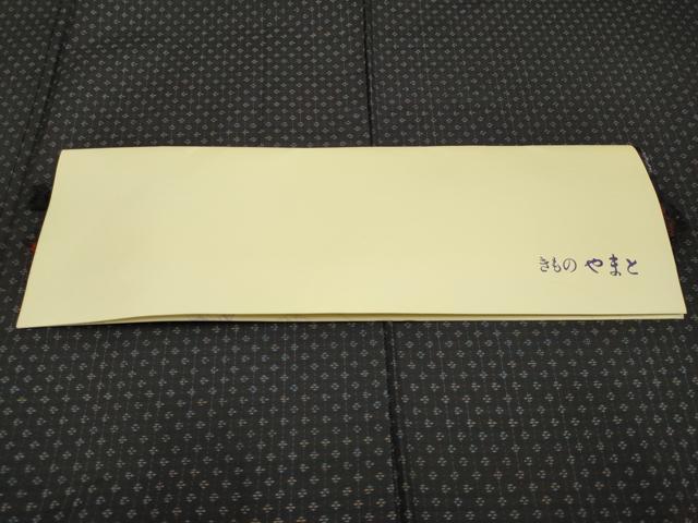平和屋本店■極上　男性　本場大島紬　泥染め　吉祥文　徳田幸夫作　証紙付き　やまと誂製　逸品　未使用　CYAA1895s5