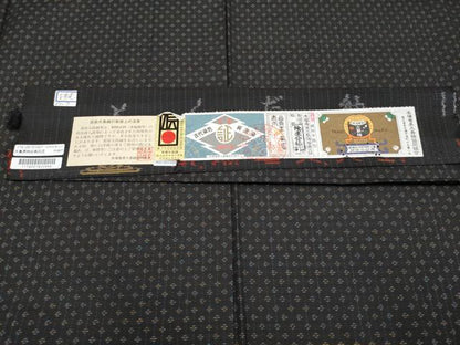 平和屋本店■極上　男性　本場大島紬　泥染め　吉祥文　徳田幸夫作　証紙付き　やまと誂製　逸品　未使用　CYAA1895s5