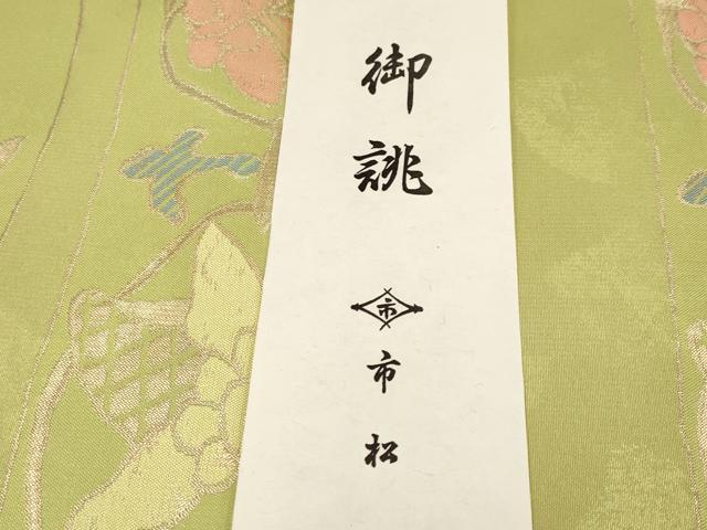 平和屋本店●極上 洛風林 工芸帯地 六通柄袋帯 花鳥文 金糸 逸品 未使用 CYAA1910s5