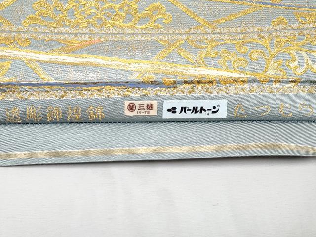 平和屋本店■極上　龍村美術織物　たつむら　六通柄　本袋帯　唐織　透彫飾煌錦　金糸　三越扱い　逸品　未使用　CYAA1917s5