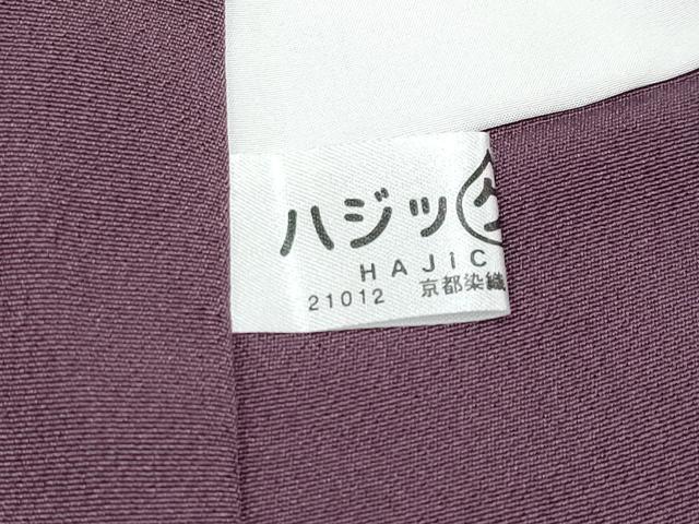 平和屋本店●極上 中国三大刺繍 スワトウ相良刺繍 蘇州刺繍 辻ヶ花刺繍 訪問着 枝花文 暈し染 金銀糸 反端付き 逸品 CYAA1933s5
