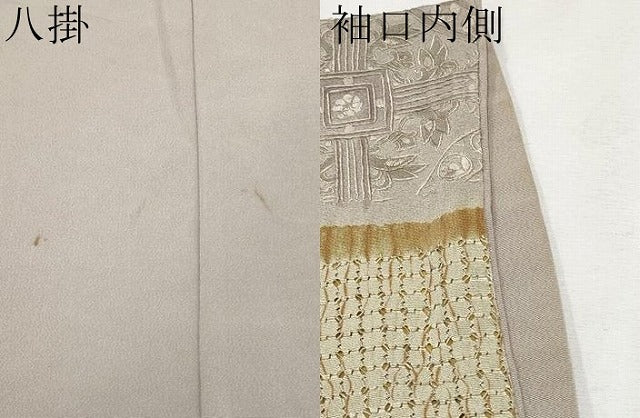 平和屋本店●極上 中国三大刺繍 スワトウ刺繍 総刺繍 訪問着 向かい鳥狩猟丸文 金糸 逸品 CYAA1934s5