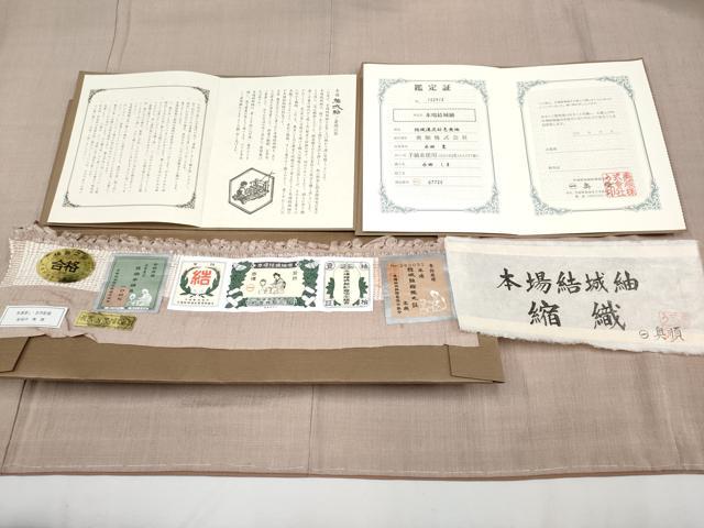 平和屋本店■極上　本場結城紬　重要無形文化財　奥順謹製　縮織濃灰桜色無地　証紙・鑑定証付き　やまと金ラベル　逸品 未使用 CYAA1936s5